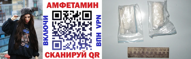 наркошоп  Агрыз  АМФ 98% 