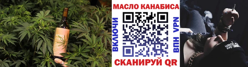 Еда ТГК конопля  Агрыз 