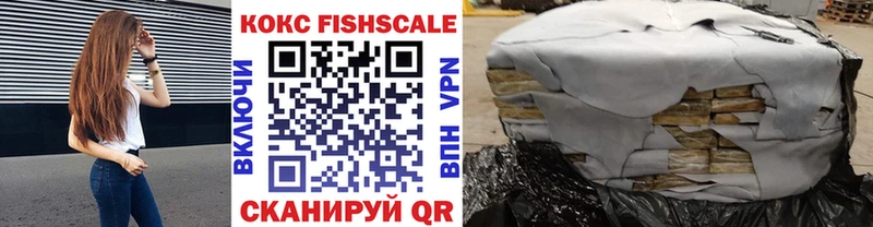 наркотики  Агрыз  COCAIN Эквадор 