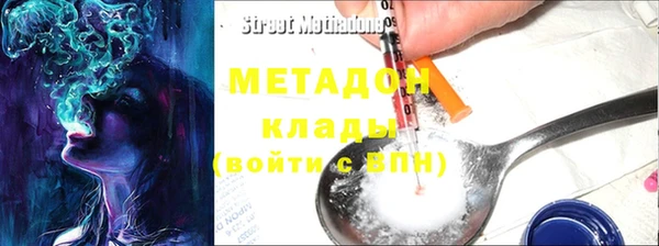 2c-b Абдулино