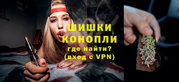 дистиллят марихуана Пестово