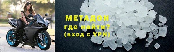 МДМА Абинск