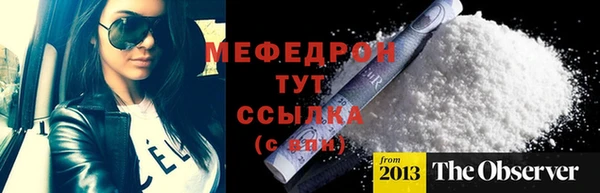 2c-b Абдулино