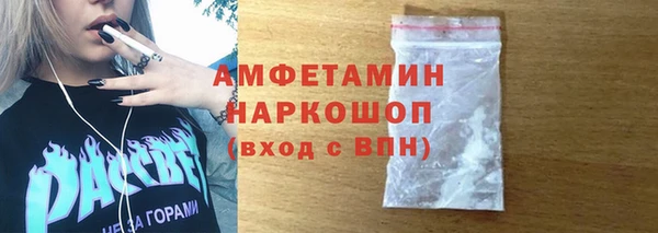 МДМА Абинск