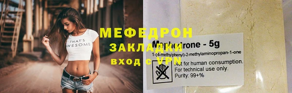МДМА Абинск
