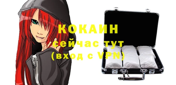 МДМА Абинск