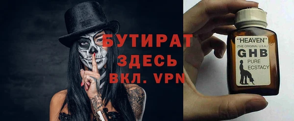 дживик Абаза