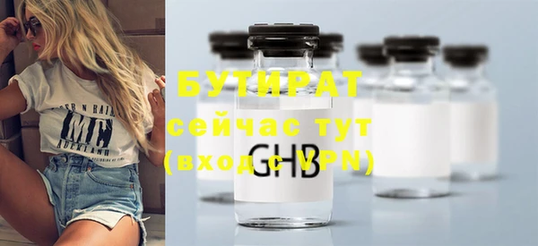 МДМА Абинск
