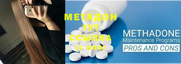МДМА Абинск