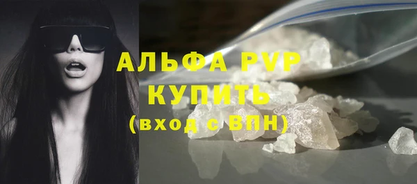 МДМА Абинск