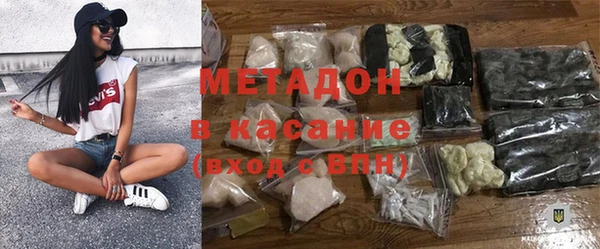 МДМА Абинск
