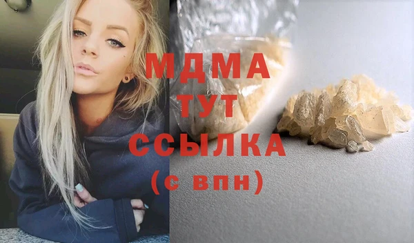 2c-b Абдулино