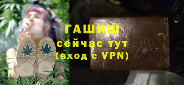 2c-b Абдулино