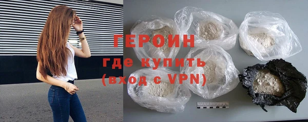 2c-b Абдулино