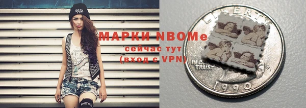 2c-b Абдулино