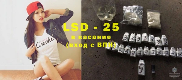 МДМА Абинск