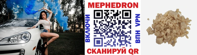 OMG ссылки купить Агрыз Мефедрон мяу мяу