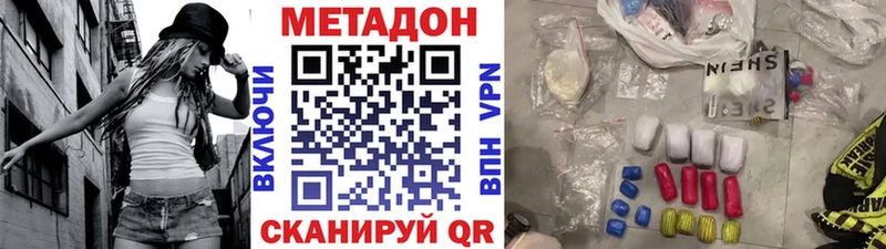 где найти   Агрыз  МЕТАДОН мёд 