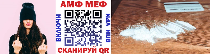 цены наркотик  mega ТОР  Метамфетамин витя  Агрыз 