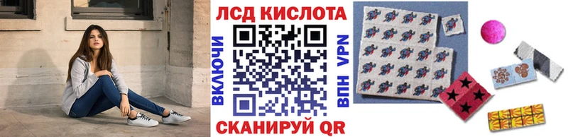 Марки 25I-NBOMe 1,5мг  гидра ССЫЛКА  Агрыз 